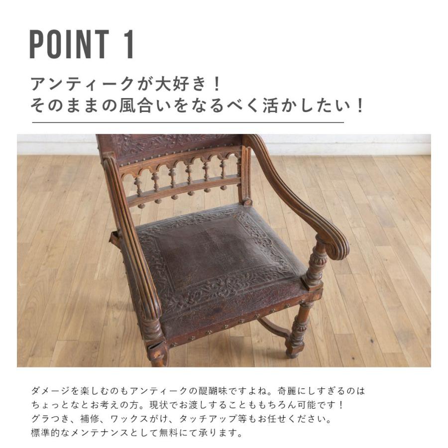 送料無料 アンティーク家具 安い 椅子 アームチェア ビンテージ 送料無料 アンティーク家具 安い 椅子 アームチェア ビンテージ