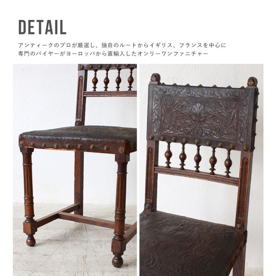送料無料 アンティーク家具 安い 椅子 ダイニングチェア 送料無料 アンティーク家具 安い 椅子 ダイニングチェア