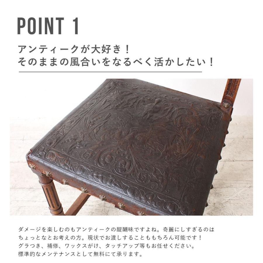 送料無料 アンティーク家具 安い 椅子 ダイニングチェア 送料無料 アンティーク家具 安い 椅子 ダイニングチェア