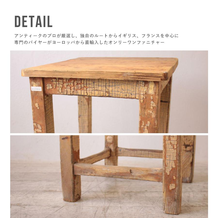 送料無料 アンティーク家具 安い 椅子 スツール イギリス 送料無料 アンティーク家具 安い 椅子 スツール イギリス