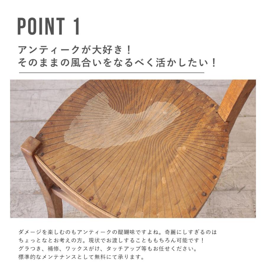 送料無料 アンティーク家具 安い 椅子 キッチンチェア イギリス 送料無料 アンティーク家具 安い 椅子 キッチンチェア イギリス