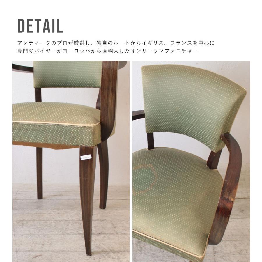 送料無料 アンティーク家具 安い 椅子 アームチェア ビンテージ 送料無料 アンティーク家具 安い 椅子 アームチェア ビンテージ