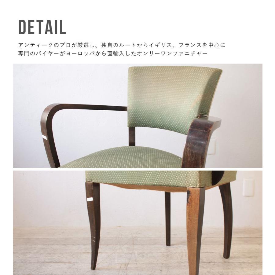 送料無料 アンティーク家具 安い 椅子 アームチェア ビンテージ 送料無料 アンティーク家具 安い 椅子 アームチェア ビンテージ