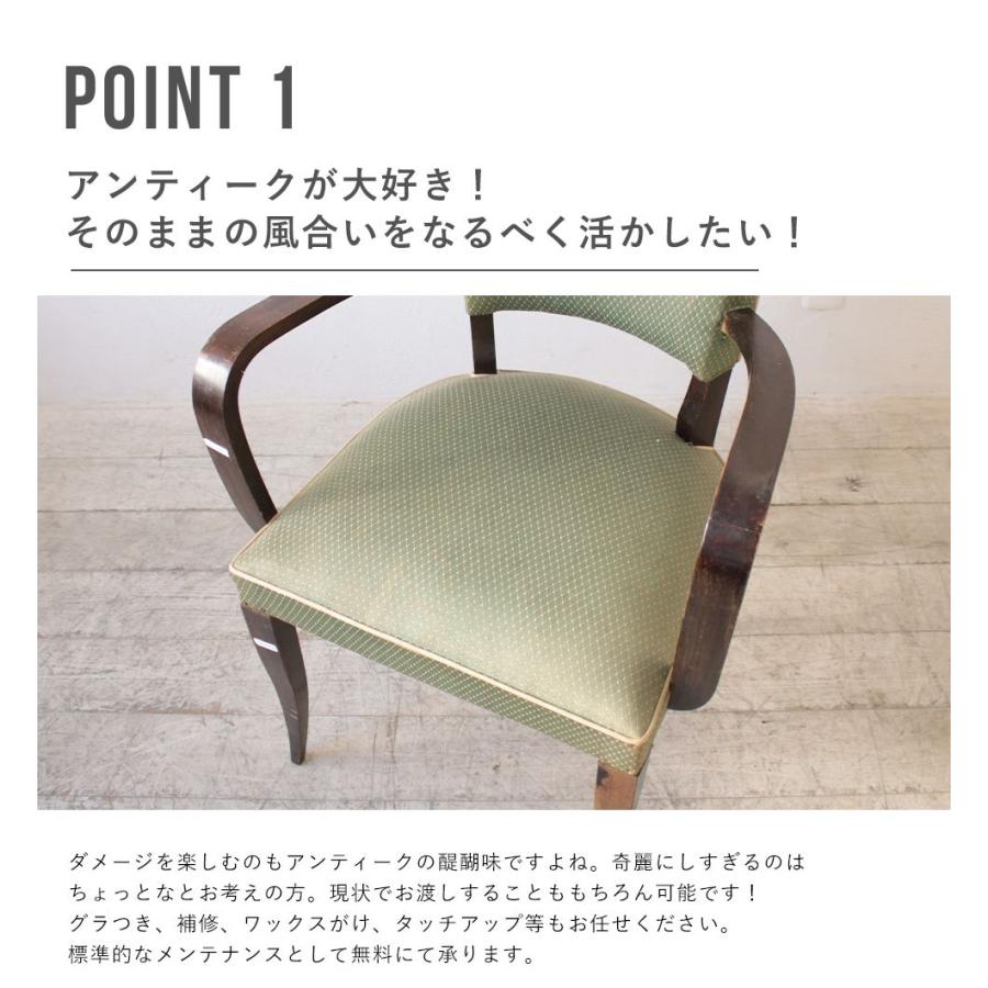 送料無料 アンティーク家具 安い 椅子 アームチェア ビンテージ 送料無料 アンティーク家具 安い 椅子 アームチェア ビンテージ