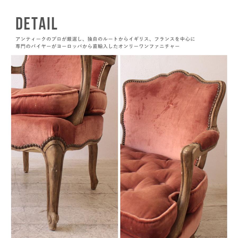 送料無料 アンティーク家具 安い ソファ 1人掛け 海外直輸入 送料無料 アンティーク家具 安い ソファ 1人掛け 海外直輸入