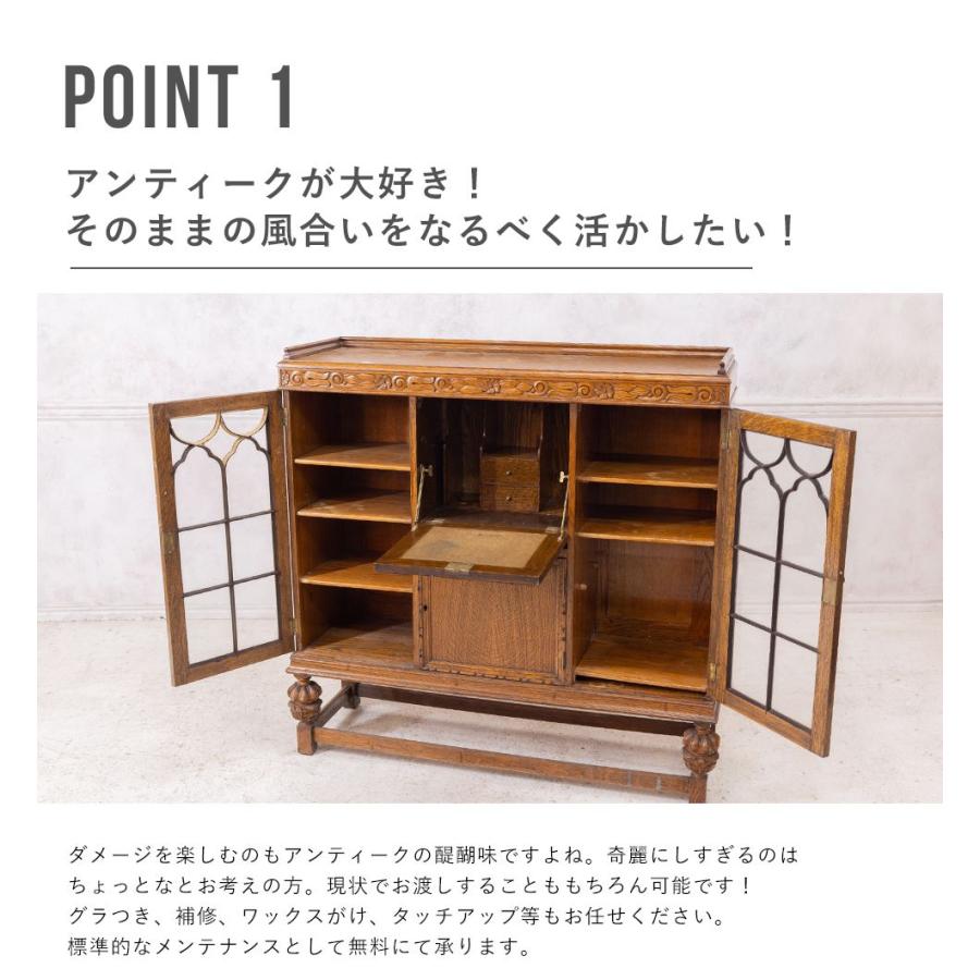 アンティーク家具 サイドバイサイドビューロー キャビネット イギリス