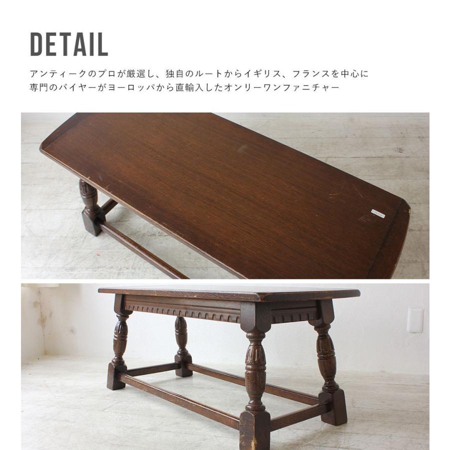 アンティーク家具 安い テーブル ローテーブル ソファテーブル 
