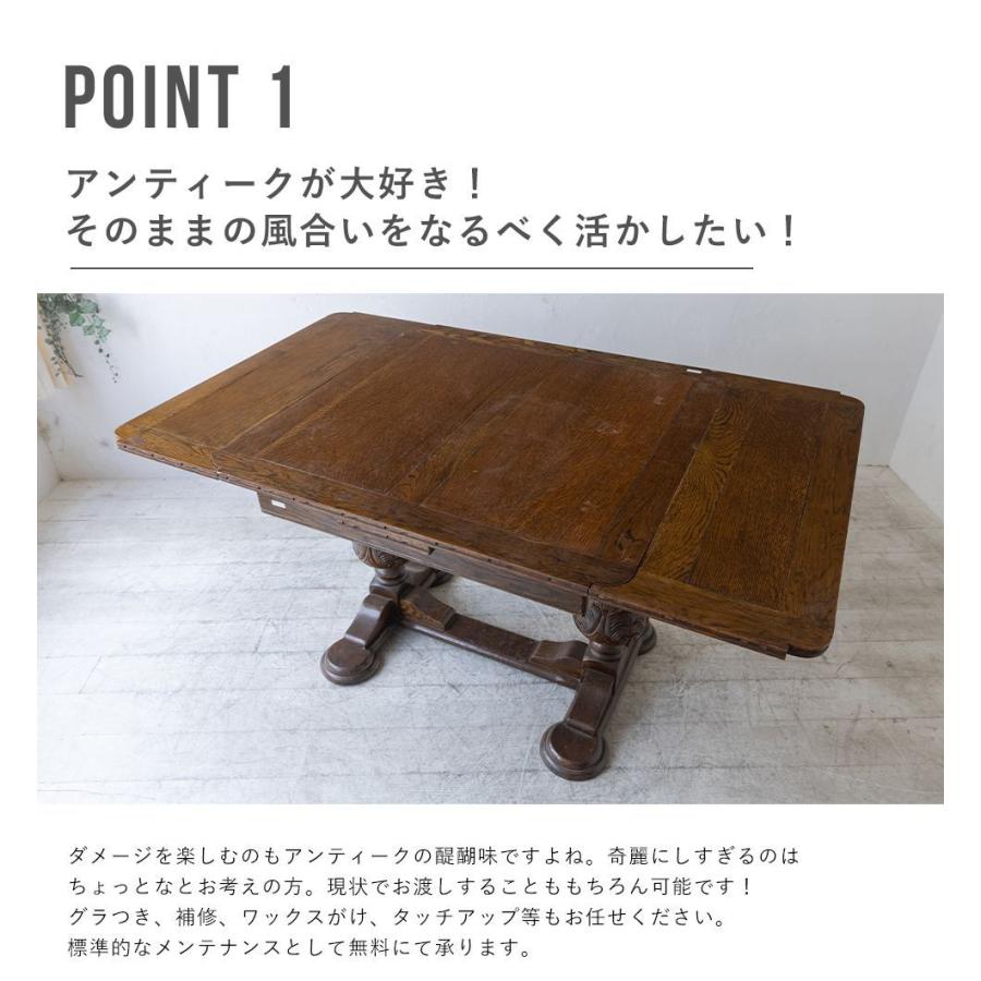アンティーク家具 安い ドローリーフテーブル イギリス アンティーク家具 安い ドローリーフテーブル イギリス