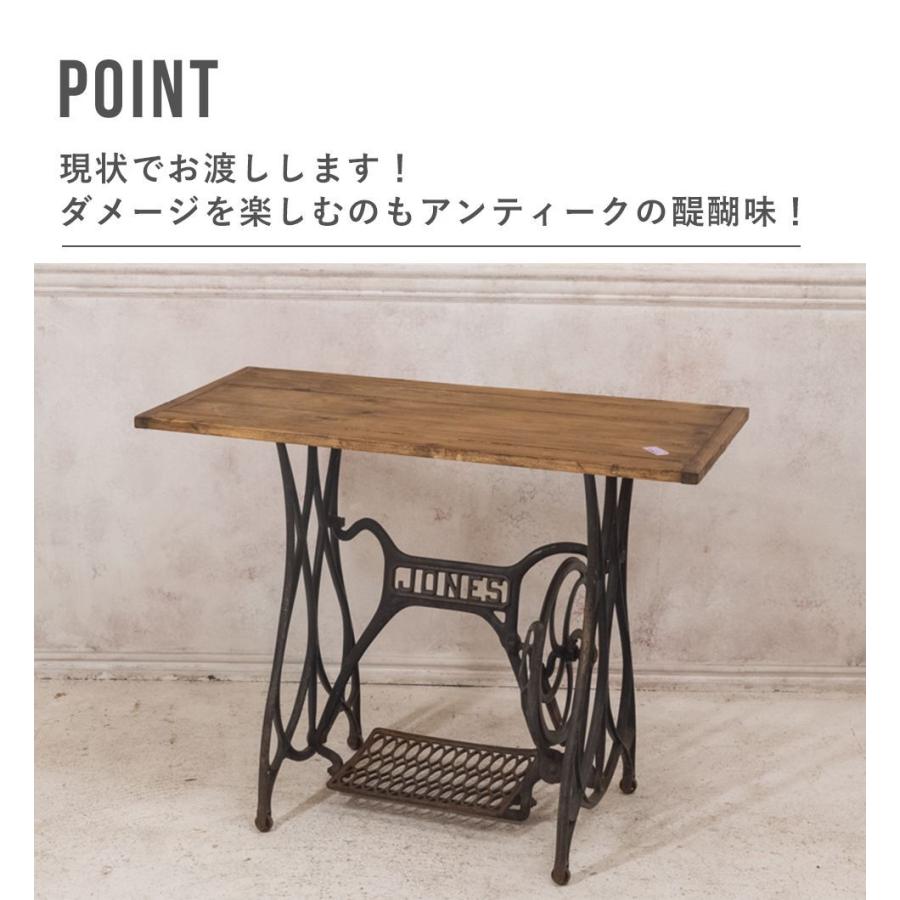 送料無料 アンティーク家具 安い テーブル ミシン台 海外直輸入 送料無料 アンティーク家具 安い テーブル ミシン台 海外直輸入