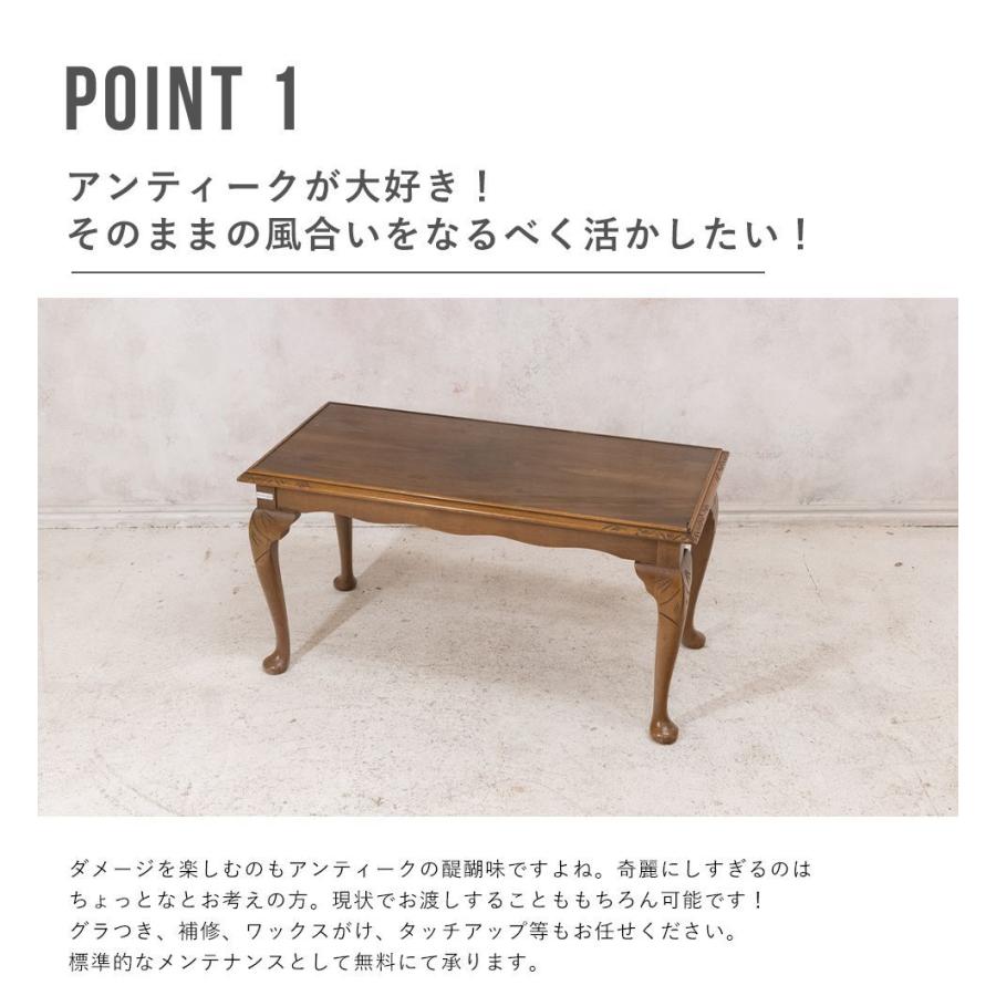 イギリス アンティーク 家具 コーヒーテーブル ソファーテーブル 6609d イギリス アンティーク 家具 コーヒーテーブル ソファーテーブル 6609d