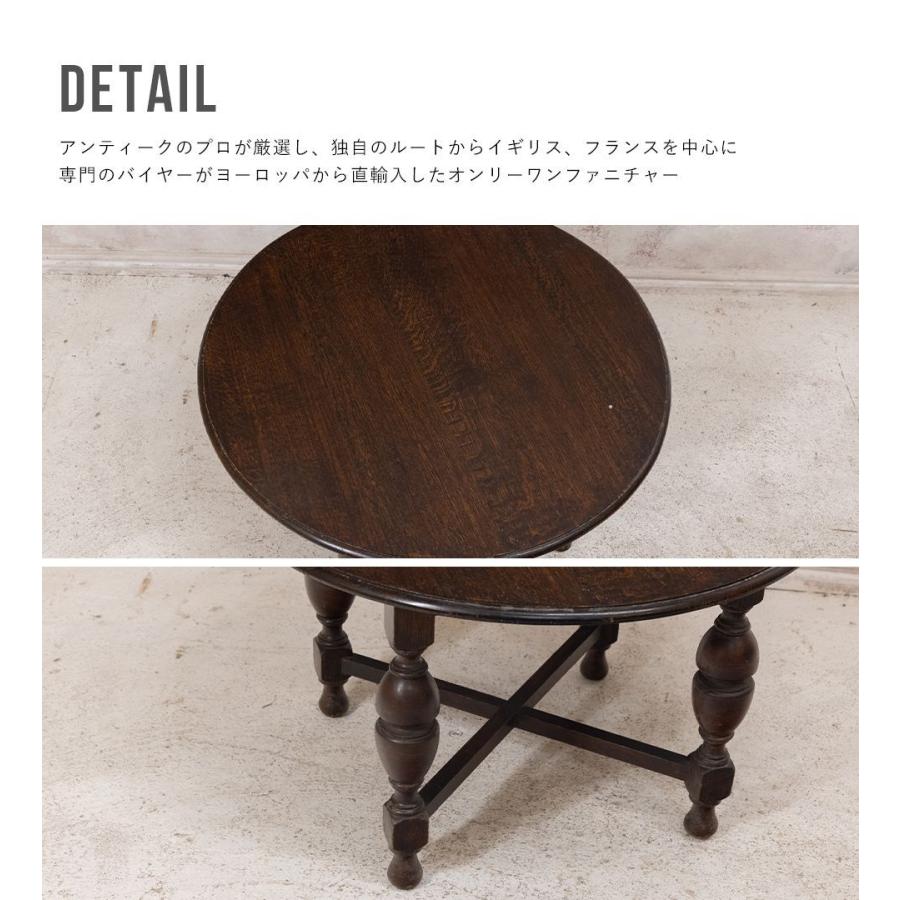 イギリス アンティーク 家具 コーヒーテーブル センターテーブル 6576d