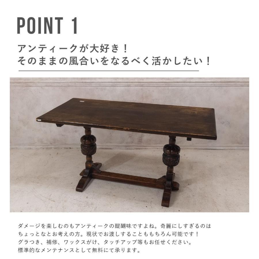 割引 アンティーク家具 リフェクトリーテーブル 机 デスク イギリス