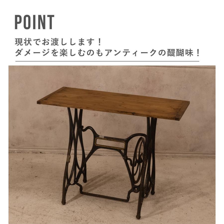 送料無料 アンティーク家具 安い テーブル ミシン台 海外直輸入 輸入
