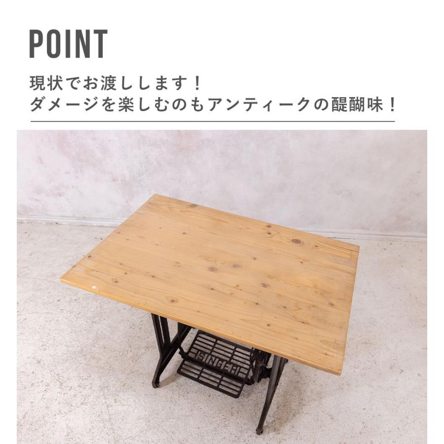 送料無料 アンティーク家具 安い テーブル ミシン台 海外直輸入 送料無料 アンティーク家具 安い テーブル ミシン台 海外直輸入