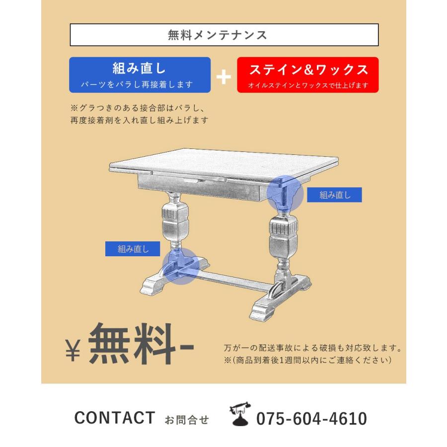 送料無料 アンティーク家具 ダイニングテーブル イギリス 送料無料 アンティーク家具 ダイニングテーブル イギリス