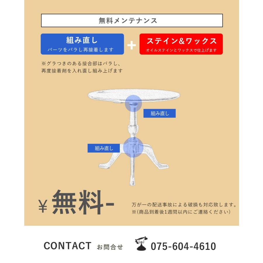 アンティーク家具 安い テーブル カフェテーブル ソファテーブル アンティーク家具 安い テーブル カフェテーブル ソファテーブル
