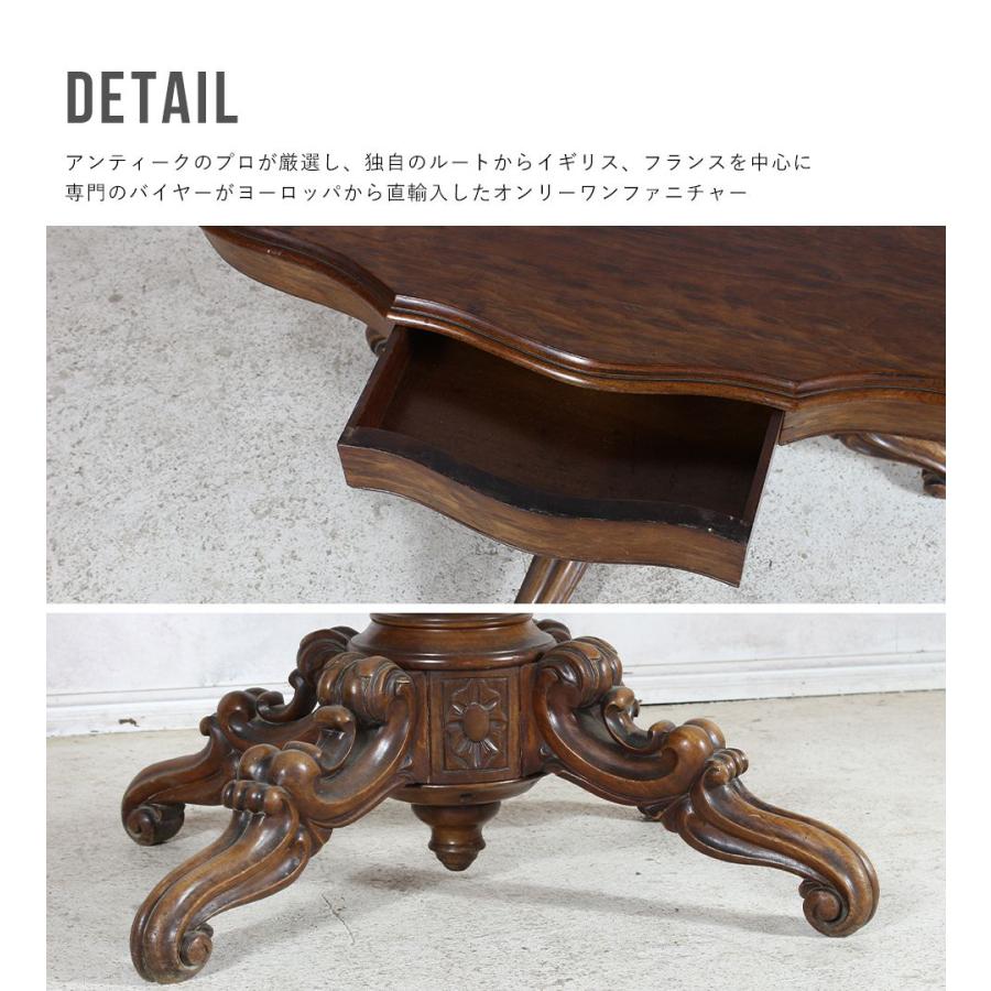 アンティーク家具 ダイニングテーブル イギリス ビンテージ アンティーク家具 ダイニングテーブル イギリス ビンテージ