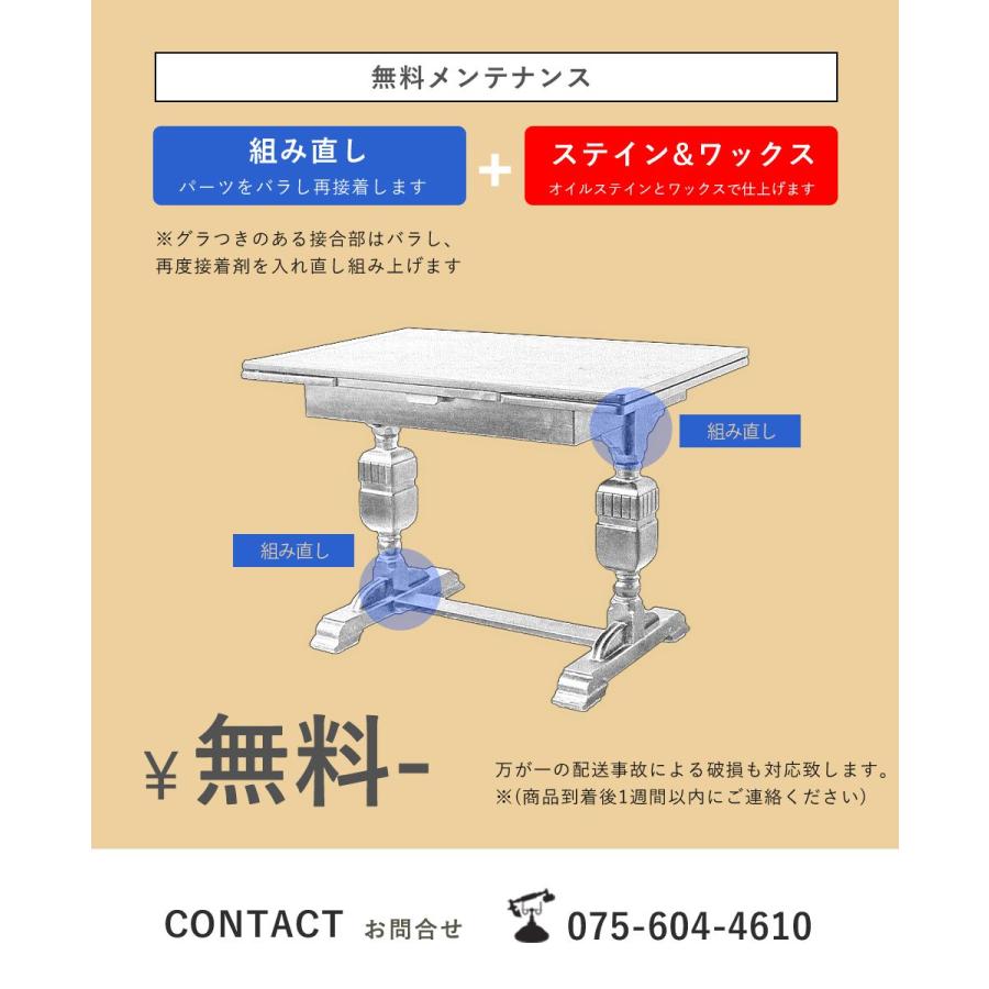 送料無料 アンティーク家具 安い テーブル サイドテーブル 送料無料 アンティーク家具 安い テーブル サイドテーブル