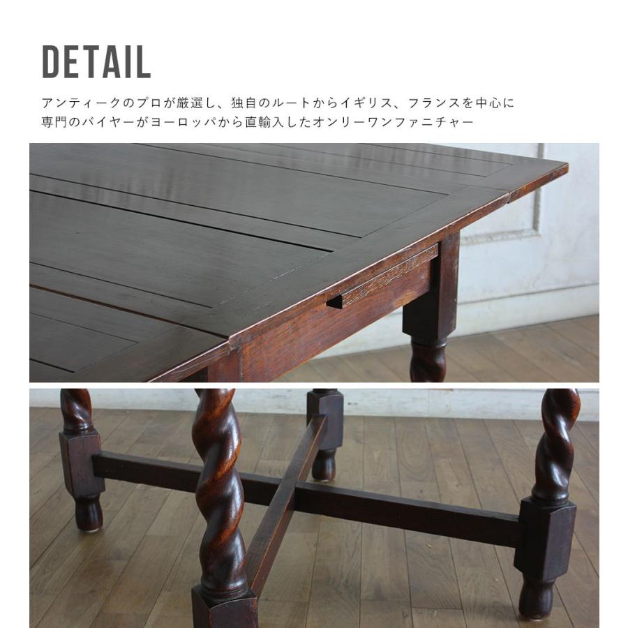 アンティーク家具 安い ドローリーフテーブル イギリス フランス 