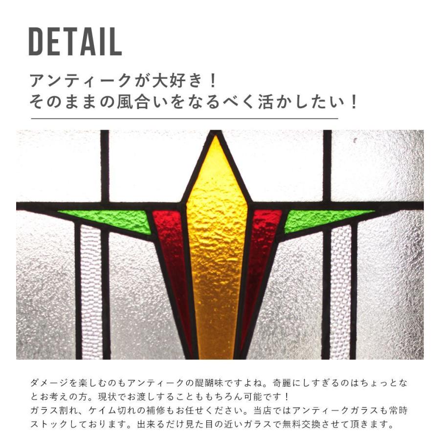 50 Off ステンドグラス アンティーク イギリス フランス ビンテージ レトロ エレガント クラシック ヨーロッパ ウェリントン Ws Ws アンティーク家具 ウェリントン 通販 Yahoo ショッピング 楽天ランキング1位 Jeannesauve Org