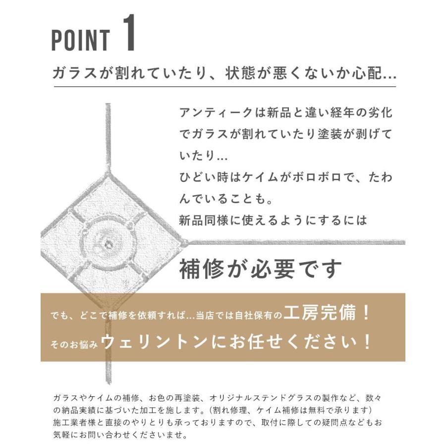 送料無料 ステンドグラス アンティーク 窓 ヨーロッパ直接買い付け インテリア レトロ モダン 北欧 壁掛け 室内窓 窓枠 壁 ws-11020a_3