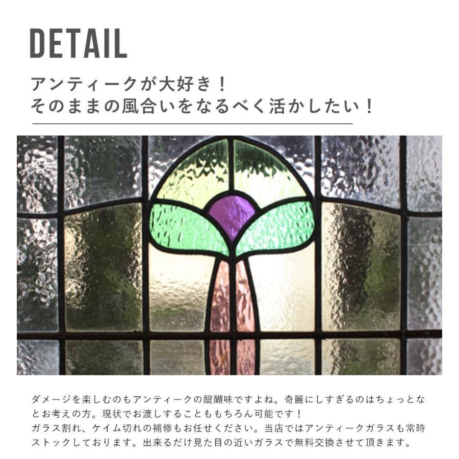 送料無料 ステンドグラス アンティーク 窓 ヨーロッパ直接買い付け
