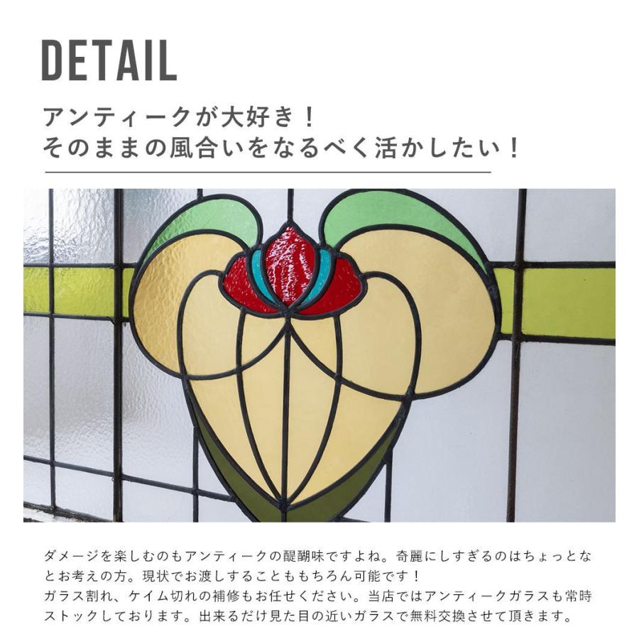 送料無料 ステンドグラス アンティーク 窓 ヨーロッパ直接買い付け