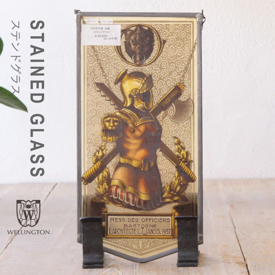 いラインアップ 送料無料 ステンドグラス アンティーク 窓 ヨーロッパ