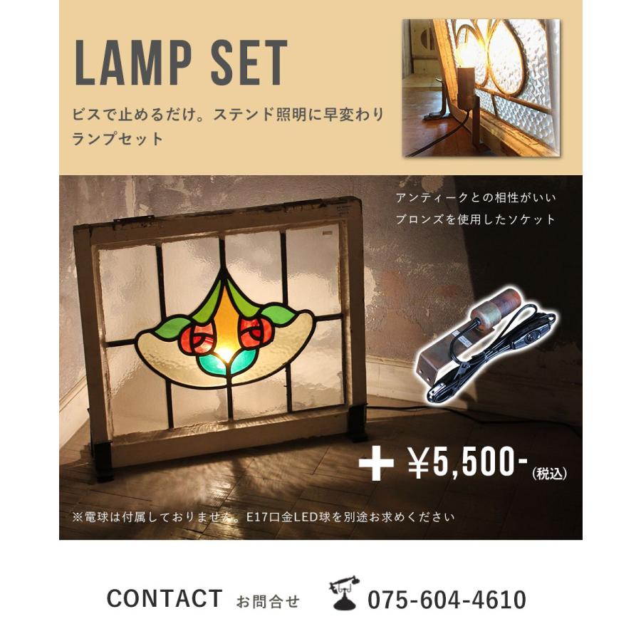 送料無料 ステンドグラス アンティーク 窓 ヨーロッパ直接買い付け インテリア レトロ モダン 北欧 壁掛け 室内窓 窓枠 壁 ws-9248