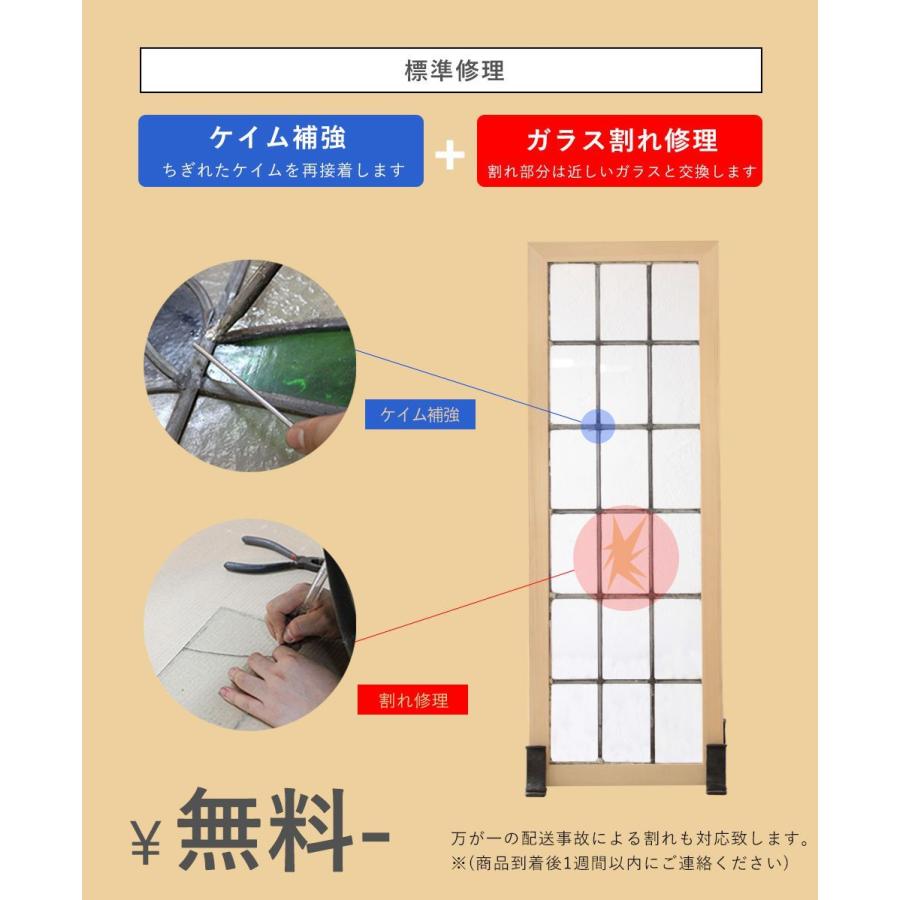 送料無料 ステンドグラス アンティーク 窓 ヨーロッパ直接買い付け インテリア レトロ モダン 北欧 壁掛け 室内窓 窓枠 壁 ws-9248