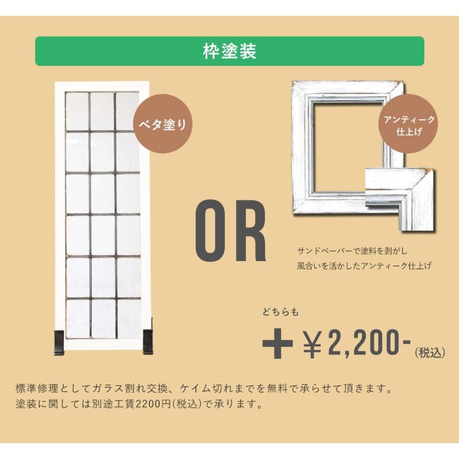 送料無料 ステンドグラス アンティーク 窓 ヨーロッパ直接買い付け インテリア レトロ モダン 北欧 壁掛け 室内窓 窓枠 壁 ws-9248