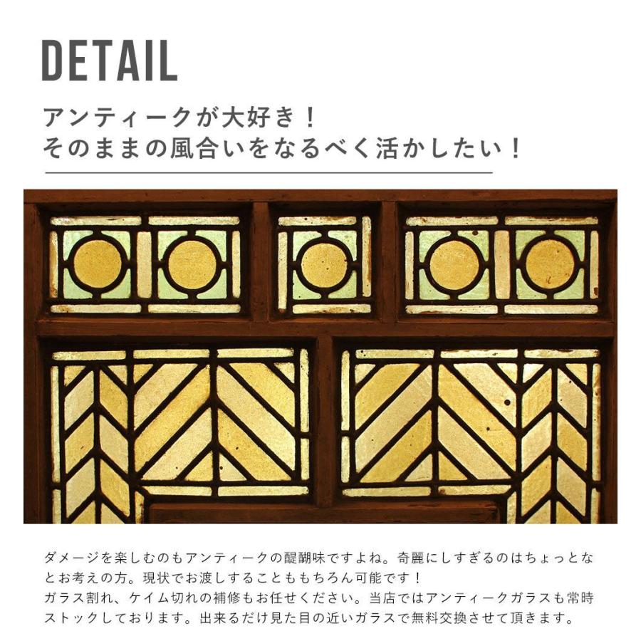 ステンドグラス アンティーク 窓 ヨーロッパ直接買い付け インテリア