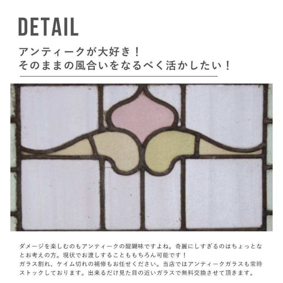 送料無料 ステンドグラス アンティーク 窓 ヨーロッパ直接買い付け