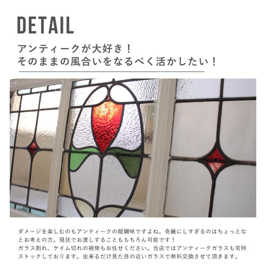 送料無料 ステンドグラス アンティーク 窓 ヨーロッパ直接買い付け