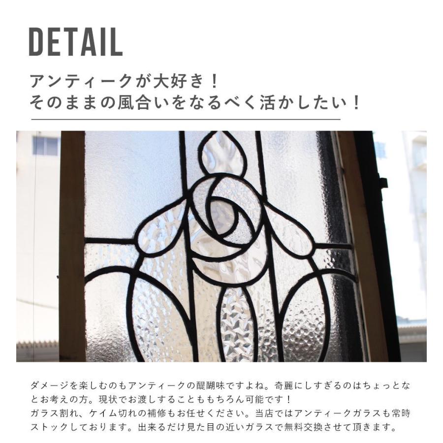 送料無料 ステンドグラス アンティーク 窓 ヨーロッパ直接買い付け