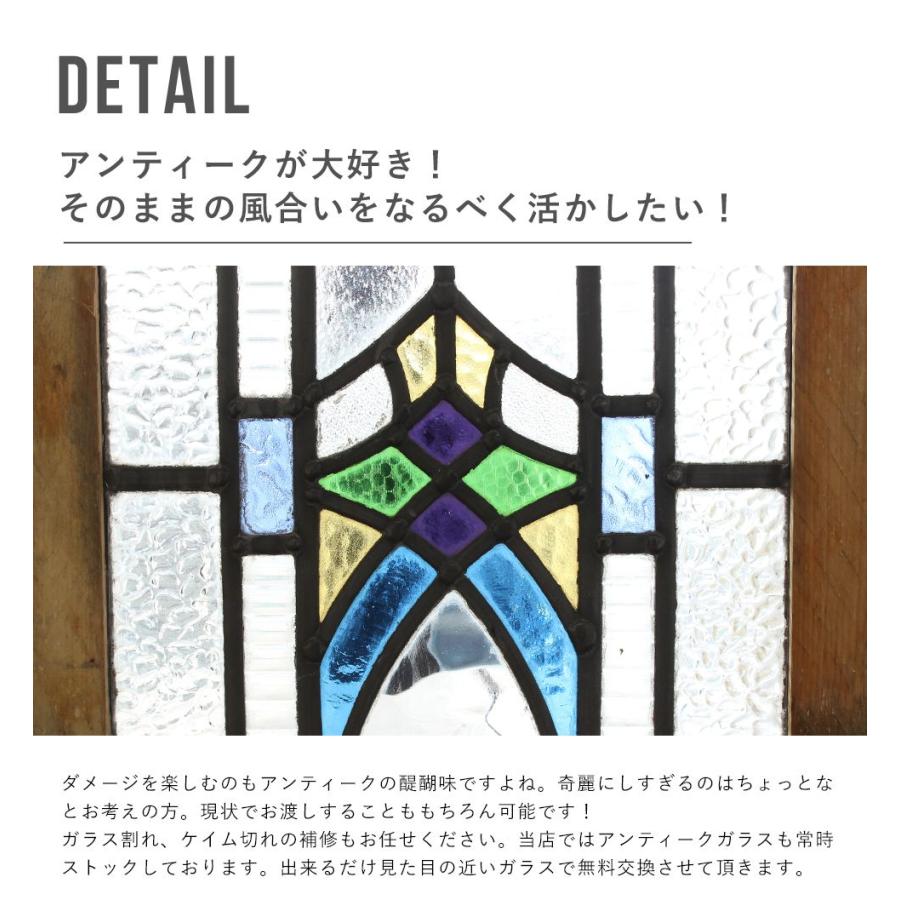 送料無料 ステンドグラス アンティーク 窓 ヨーロッパ直接買い付け