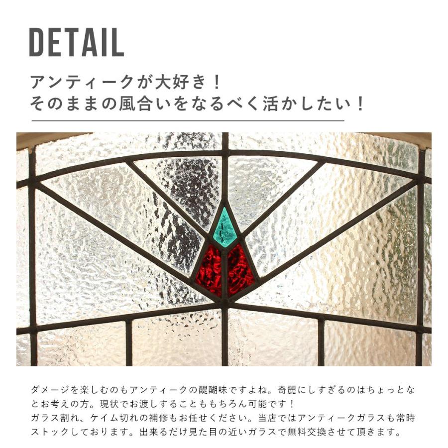 送料無料 ステンドグラス アンティーク 窓 ヨーロッパ直接買い付け 