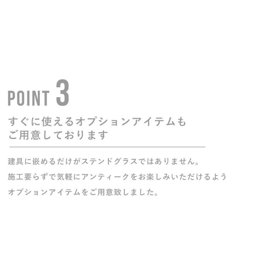 送料無料 ステンドグラス アンティーク 窓 ヨーロッパ直接買い付け インテリア レトロ モダン 北欧 壁掛け 室内窓 窓枠 壁 wsp-17550