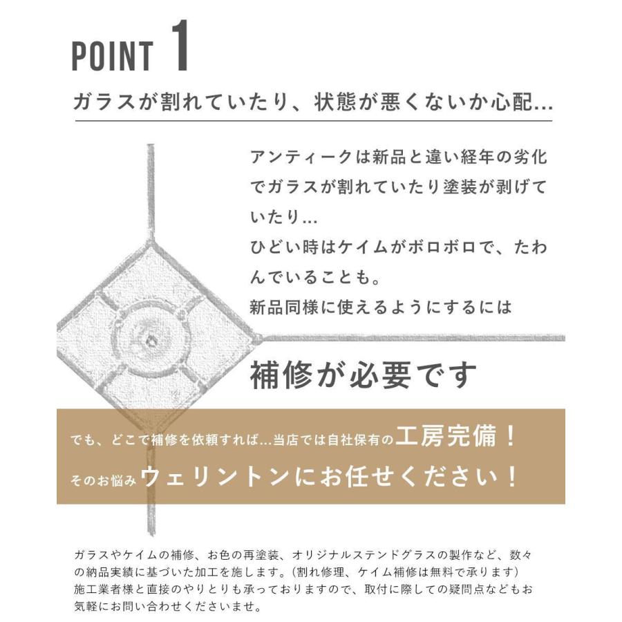 送料無料 ステンドグラス アンティーク 窓 ヨーロッパ直接買い付け インテリア レトロ モダン 北欧 壁掛け 室内窓 窓枠 壁 wsp-17550