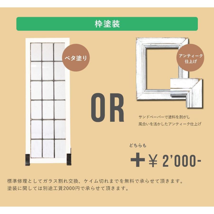 送料無料 ステンドグラス アンティーク 窓 ヨーロッパ直接買い付け インテリア レトロ モダン 北欧 壁掛け 室内窓 窓枠 壁 wsp-17550