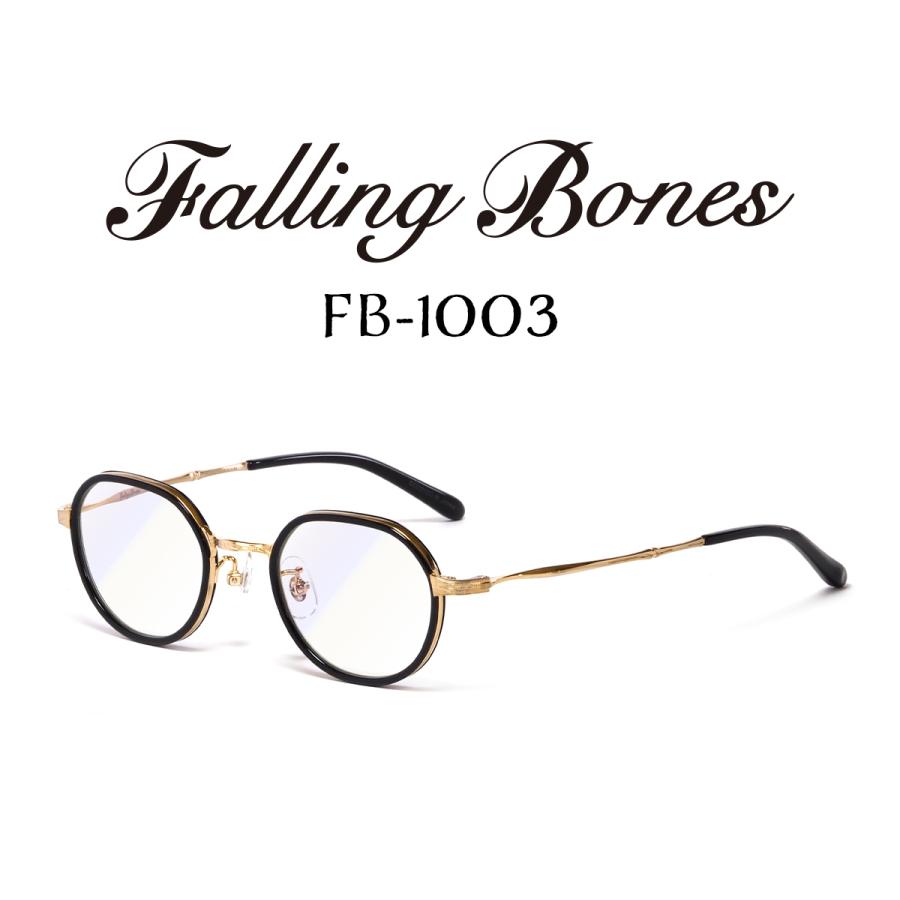 度あり対応 Fallingbones メガネ メンズ フォーリングボーンズ メガネケース付き 高級メガネ お洒落 眼鏡 Fb 1003 Fb 1003 Wellington Studio 通販 Yahoo ショッピング