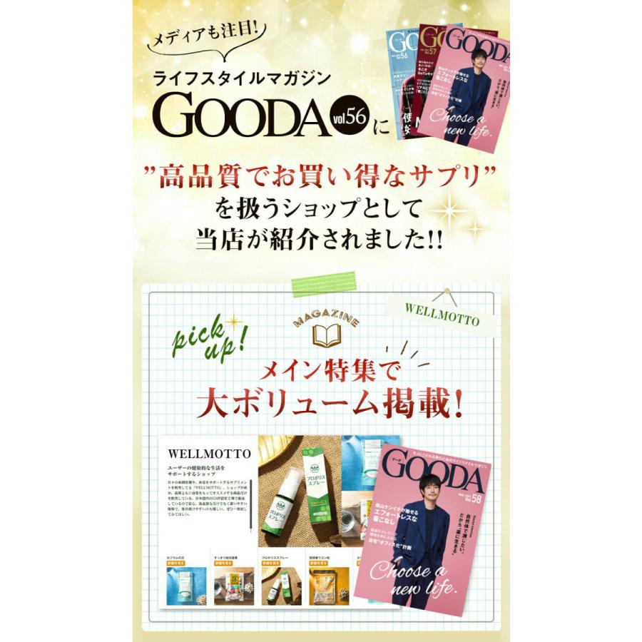 生酵素 ダイエット サプリ 酵素 こうじ酵素 雑穀麹 サプリメント 乳酸菌 ビタミンc 90粒 30日分 ポイント消化 Enzyme Supplement Wellmotto 通販 Yahoo ショッピング