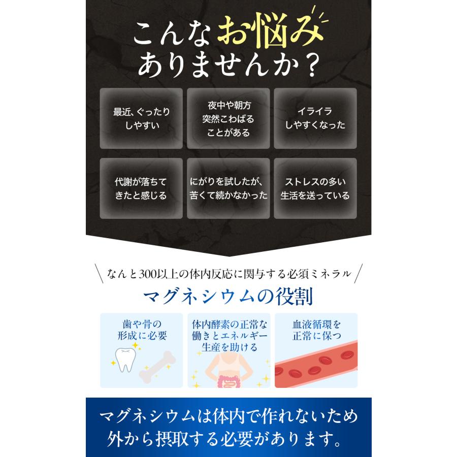 医師監修/製薬会社が開発】 超高濃度 マグネシウム 1本に天然由来100 