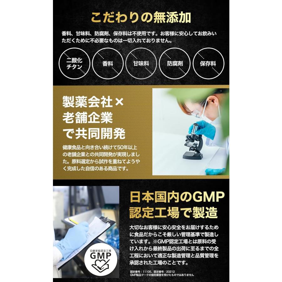 日本初・日本唯一/医師監修】350倍濃縮 マカ サプリ 亜鉛 シトルリン