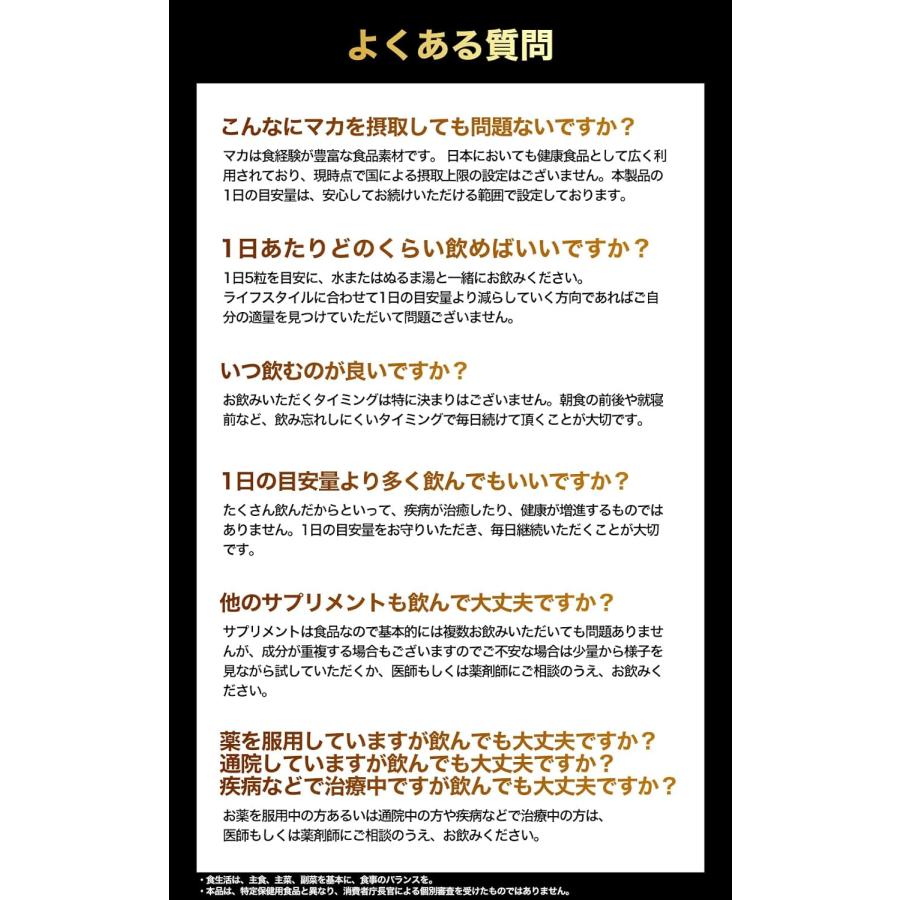 日本初・日本唯一/医師監修】350倍濃縮 マカ サプリ 亜鉛 シトルリン 