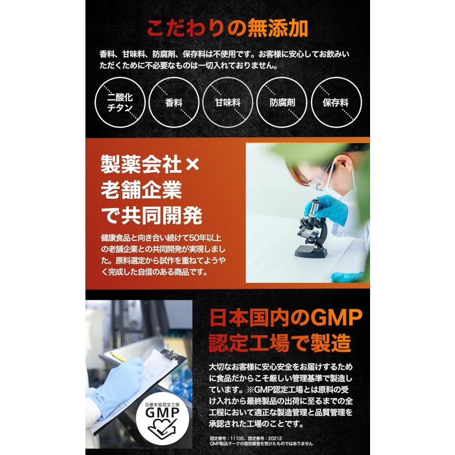 売上世界No1/医師監修】50倍濃縮 マカ サプリ 亜鉛 シトルリン バイオ