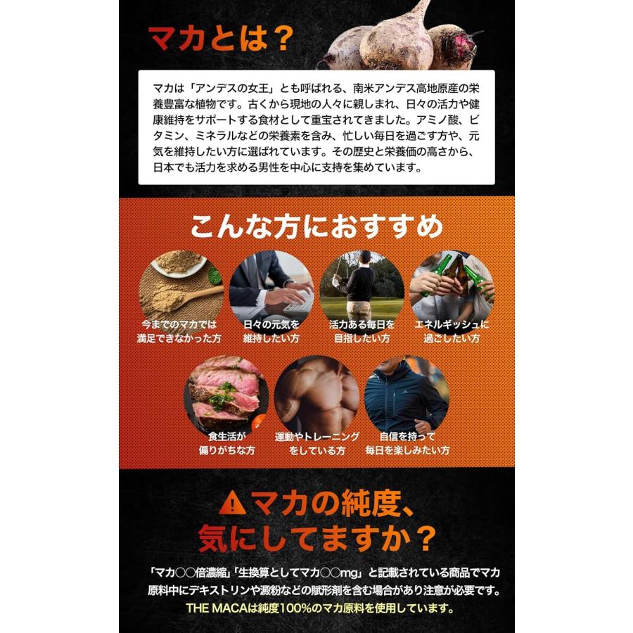 売上世界No1/医師監修】50倍濃縮 マカ サプリ 亜鉛 シトルリン バイオ