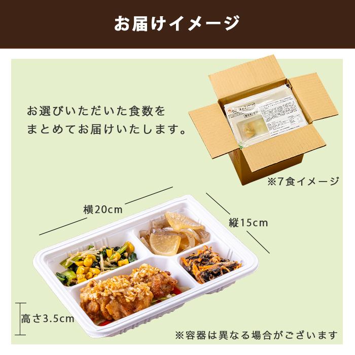 父の日 ギフト プレゼント たんぱく塩分調整 冷凍 弁当 メニュー 豊富 たんぱく 制限 たんぱく質 タンパク質  塩分 減塩 カリウム 高血圧 腎臓病 管理栄養士｜wellness-dining｜09