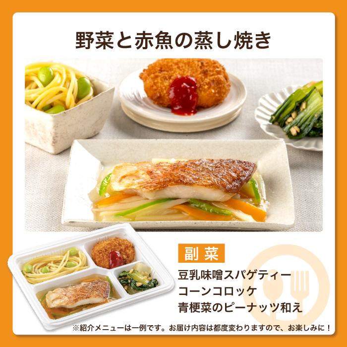 糖尿病食 糖質制限 カロリー制限 冷凍弁当 冷凍 弁当 塩分 減塩 糖尿病