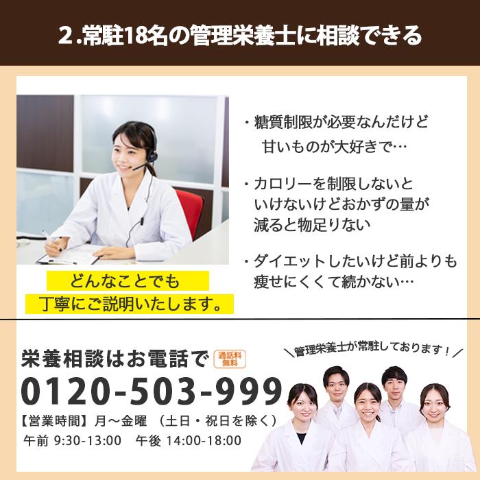 【母の日】糖質＆カロリー制限 冷凍弁当 冷凍 弁当 惣菜 全90種 糖質制限 糖質 カロリー カロリー制限 塩分 減塩 血圧 高血圧 糖尿病 管理栄養士 塩分制限｜wellness-dining｜05